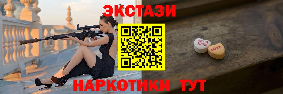 ЭКСТАЗИ VHQ Советский