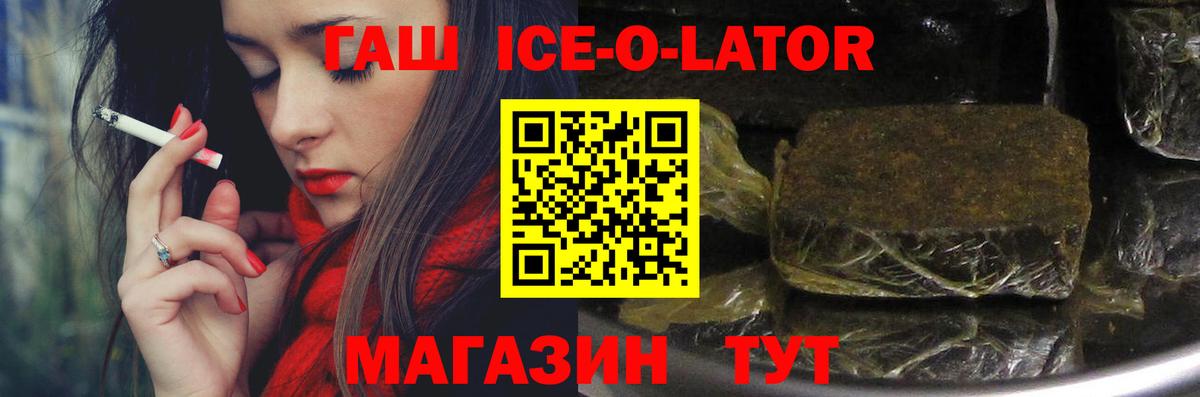 ГАШИШ VHQ Советский