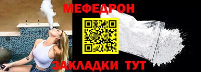 кристаллы Сланцы