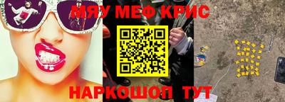 гашишное масло Севастополь
