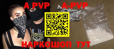 герыч Северобайкальск