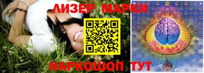 кристаллы Сланцы