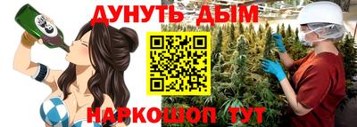 герыч Северобайкальск