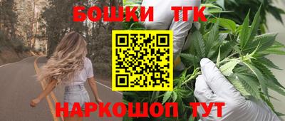 гашишное масло Севастополь