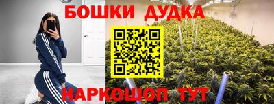 кристаллы Сланцы