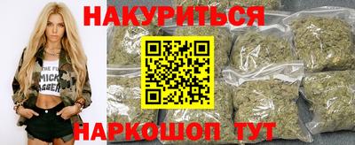 герыч Северобайкальск