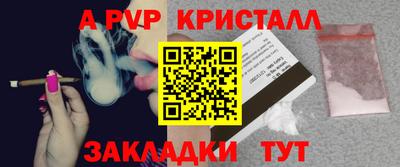 герыч Северобайкальск