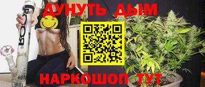 гашишное масло Севастополь