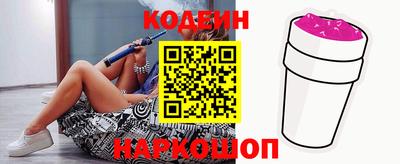 круглые Славянск-на-Кубани