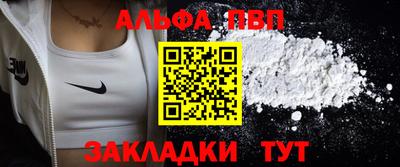 герыч Северобайкальск