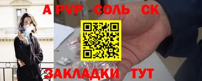 герыч Северобайкальск