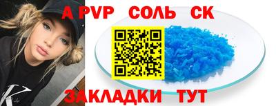 дживик Славгород