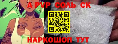 дживик Славгород