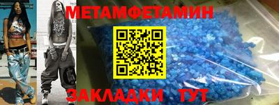 кристаллы Сланцы
