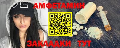 герыч Северобайкальск