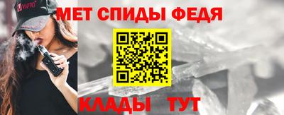 кристаллы Сланцы