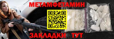 герыч Северобайкальск