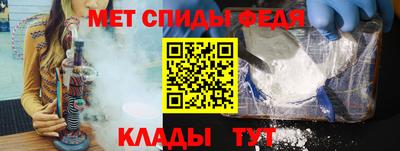герыч Северобайкальск