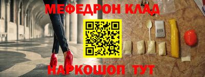 герыч Северобайкальск
