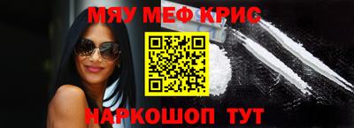 гашишное масло Севастополь