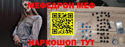 дживик Славгород