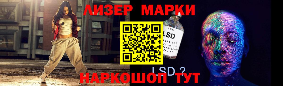 Советский  LSD-25 экстази  Вход с VPN  LSD-25 экстази кислота  Лсд 25 экстази кислота 