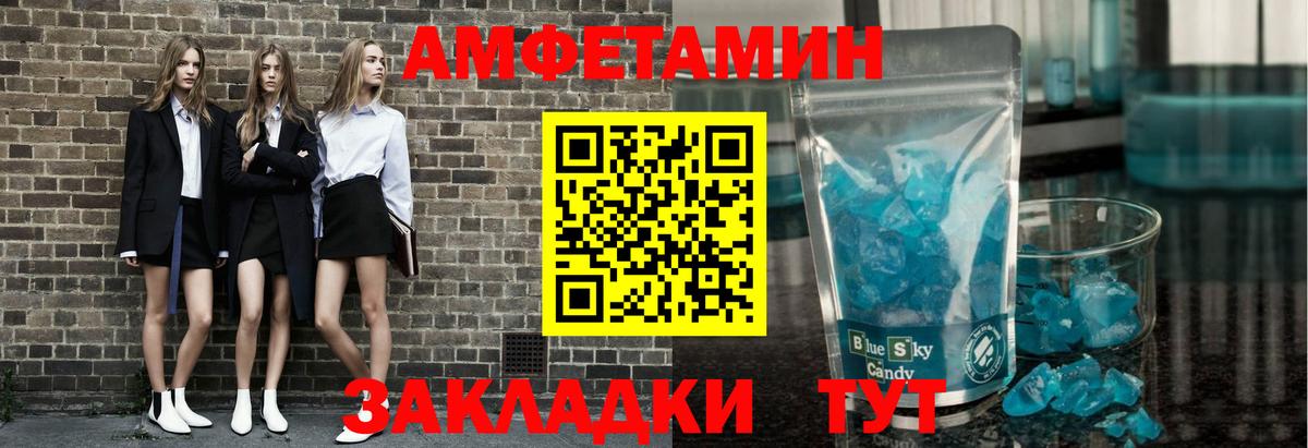 Метамфетамин Декстрометамфетамин 99.9% Советский